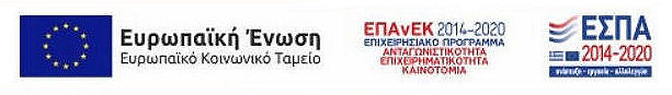 ΕΣΠΑ 2014-2020